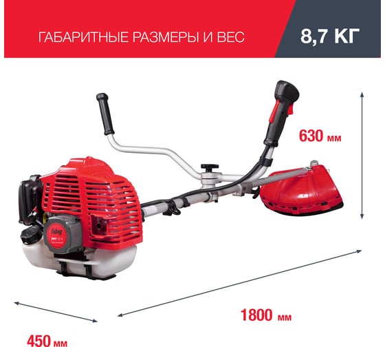 Бензотриммер FUBAG FPT 52R 41049