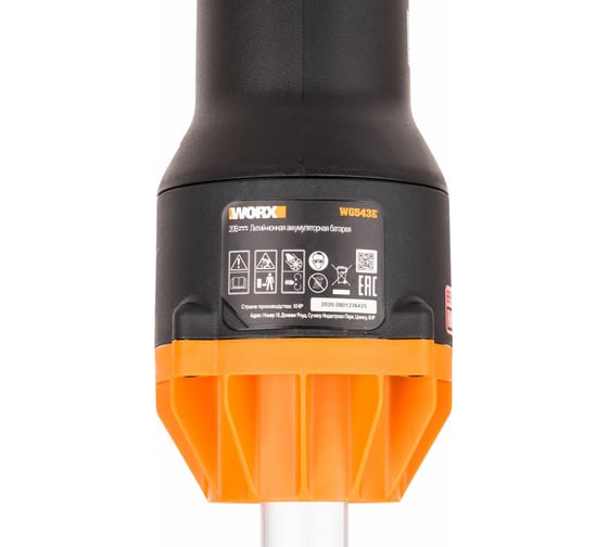 Аккумуляторная бесщеточная воздуходувка WORX 20 В, 4 А*ч WG543E