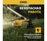 Бензиновый триммер Denzel DR-33S 96272 6