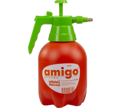 Садовый опрыскиватель AMIGO 1.5 л 70150