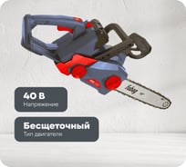Аккумуляторная пила FUBAG FSA 1240 40 В, 4 А*ч 641068