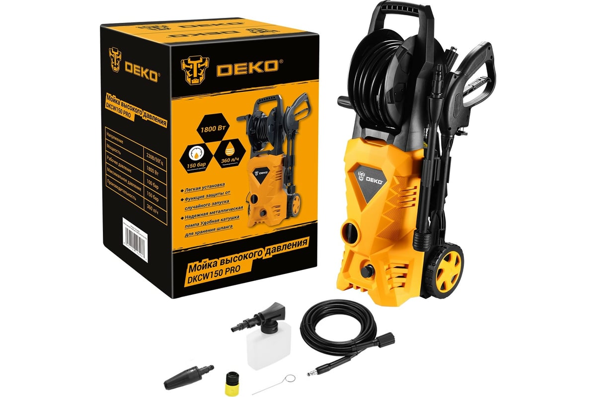 Мойка высокого давления DEKO DKCW150 PRO 063-4303 - выгодная цена ...
