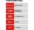Бензиновая высоконапорная мотопомпа Ставр 9070600056 8