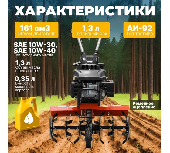 Бензиновый культиватор FERMER FM-511MX