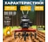 Культиватор бензиновый FERMER FM-511MX ЦБ-0447862704 5