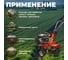 Культиватор бензиновый FERMER FM-511MX ЦБ-0447862704 6
