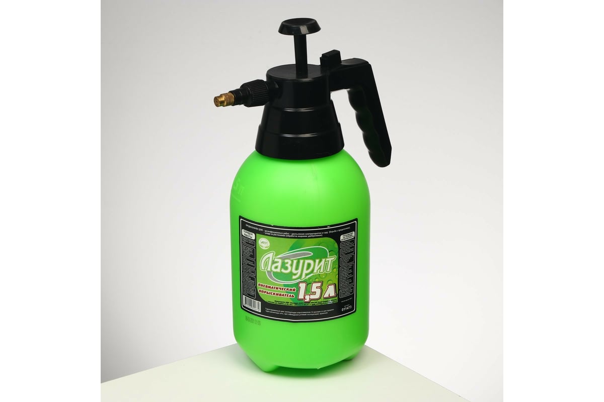 Помповый опрыскиватель СИМАЛЕНД Лазурит 1.5 л 2996670 - выгодная цена ...