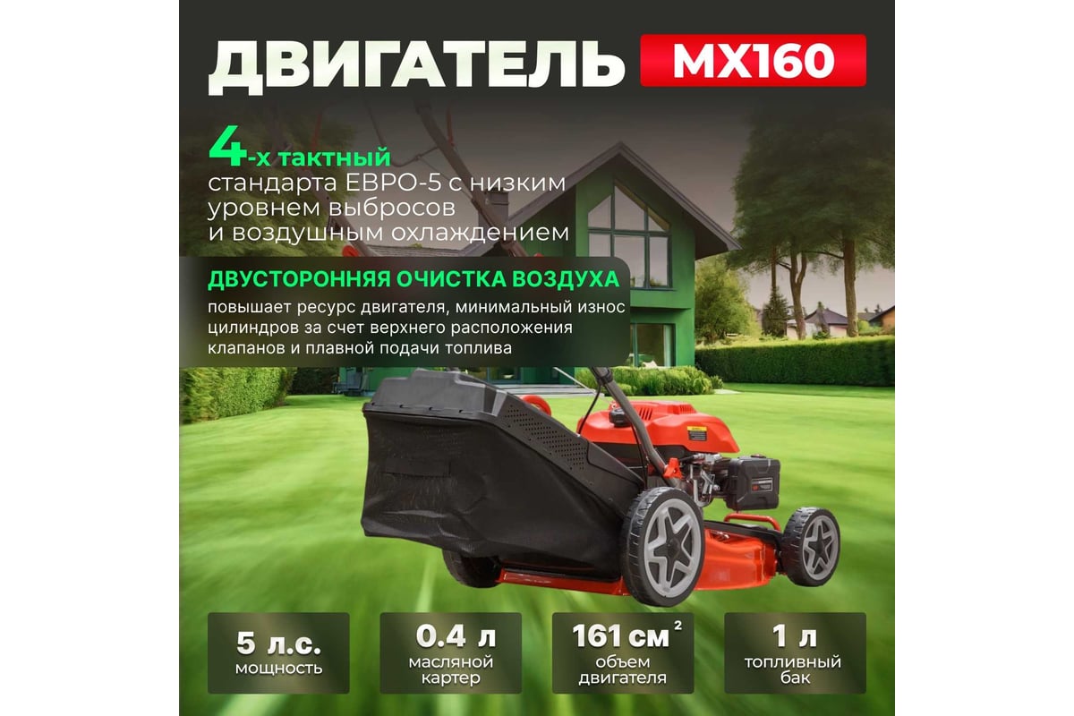 Бензиновая самоходная газонокосилка ECO LG-633 - выгодная цена, отзывы ...