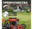 Бензиновая газонокосилка ECO LG-533 4