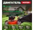 Бензиновая газонокосилка ECO LG-533 5