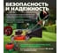 Бензиновая газонокосилка ECO LG-533 7
