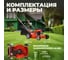 Бензиновая газонокосилка ECO LG-533 8