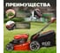 Бензиновая самоходная газонокосилка ECO LG-734 3