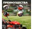 Бензиновая самоходная газонокосилка ECO LG-734 4