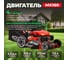 Бензиновая самоходная газонокосилка ECO LG-734 5