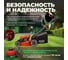 Бензиновая самоходная газонокосилка ECO LG-734 7