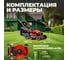 Бензиновая самоходная газонокосилка ECO LG-734 8