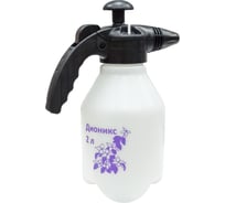 Ручной опрыскиватель Репка Дионикс 2 л 46791