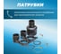 Мотопомпа ECO WP-1204C ЦБ-5659510824 14