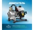 Мотопомпа ECO WP-153C ЦВ-5305260400 12