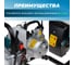 Мотопомпа ECO WP-153C ЦВ-5305260400 15