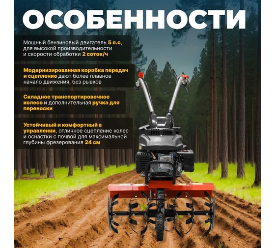 Бензиновый культиватор ASILAK SL-51