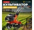 Культиватор бензиновый ASILAK SL-51 ЦВ-0929666738 2
