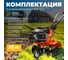 Культиватор бензиновый ASILAK SL-51 ЦВ-0929666738 7