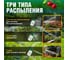 Опрыскиватель ручной ВОЛАТ 2 л 57020-20 ЦБ-2220787200 13