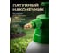 Опрыскиватель ручной ВОЛАТ 1 л 57020-10 ЦБ-2090986254 5