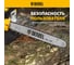 Цепная бензиновая пила Denzel DS-5820 95238 21