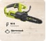 Цепная пила Ryobi ONE+ 18В RY18CS20A-125 5133005415 2