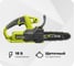 Цепная пила Ryobi ONE+ RY18CS20A-0 5133005414 1