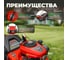 Бензиновая газонокосилка ECO LG-534 EC1505-1 3