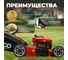Бензиновая газонокосилка ECO LG-534 EC1505-1 4