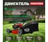 Бензиновая газонокосилка ECO LG-534 EC1505-1 5