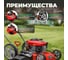 Бензиновая газонокосилка ECO LG-810 EC1507-3 4