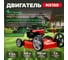 Бензиновая газонокосилка ECO LG-810 EC1507-3 5