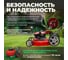 Бензиновая газонокосилка ECO LG-810 EC1507-3 7