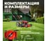 Бензиновая газонокосилка ECO LG-810 EC1507-3 8