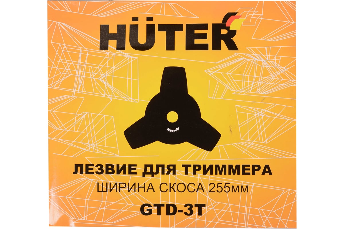 Электрический триммер Huter GET-420B 70/1/35 - выгодная цена, отзывы ...