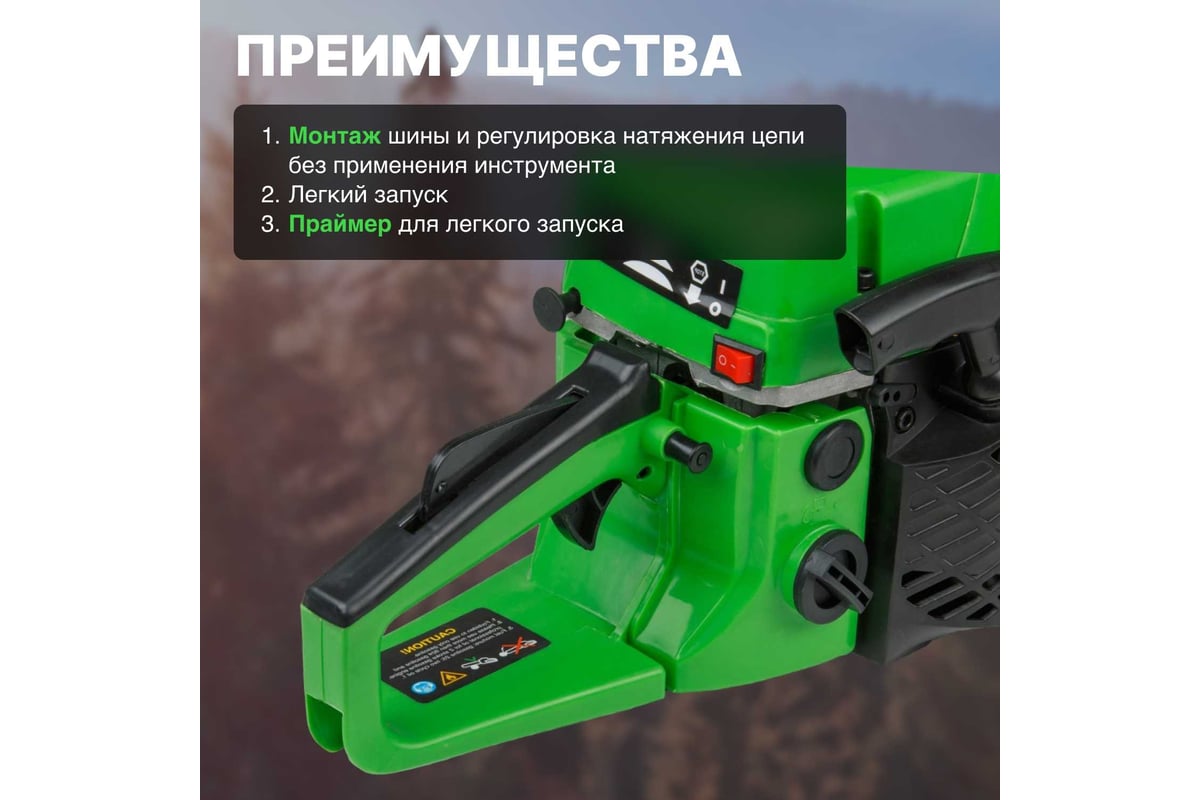 Бензопила DGM GS-232 - выгодная цена, отзывы, характеристики, фото ...