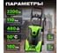 Мойка высокого давления DGM Water 160 DGWT160001 3