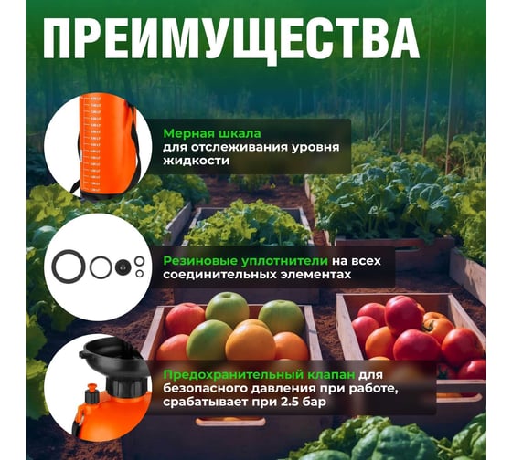 Плечевой опрыскиватель STARTUL 8 л Garden ST6560-80
