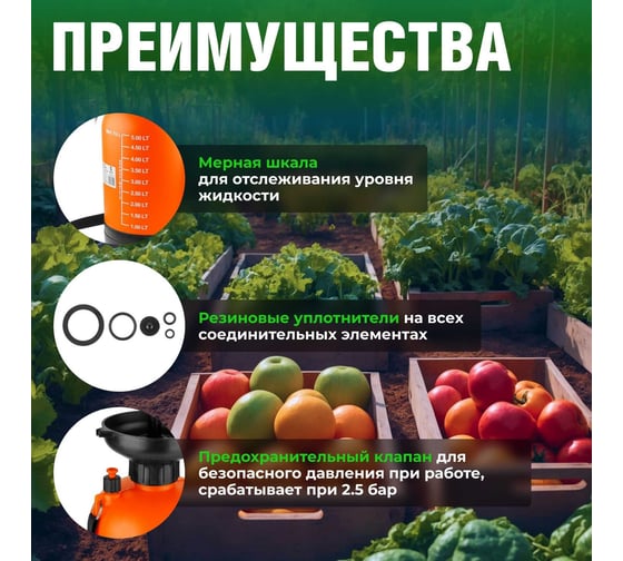 Плечевой опрыскиватель STARTUL Garden 5 л ST6560-50