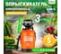 Плечевой опрыскиватель STARTUL Garden 5 л ST6560-50 2
