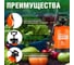 Плечевой опрыскиватель STARTUL Garden 5 л ST6560-50 3