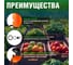 Плечевой опрыскиватель STARTUL Garden 5 л ST6560-50 4