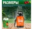 Плечевой опрыскиватель STARTUL Garden 5 л ST6560-50 7
