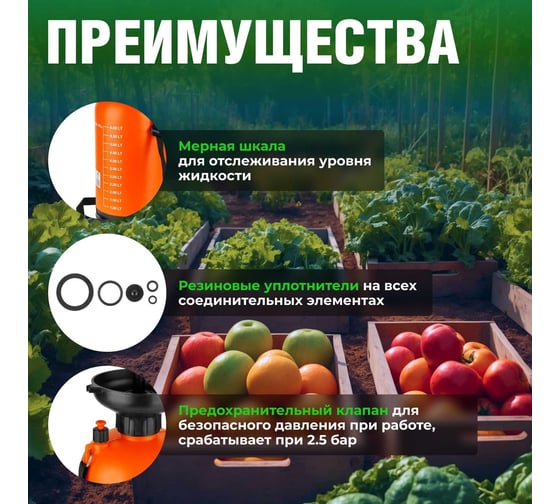 Плечевой опрыскиватель STARTUL Garden 6 л ST6560-60